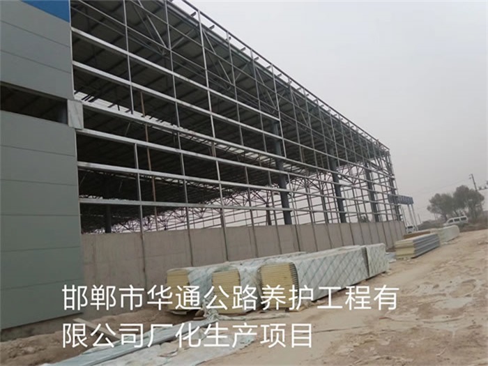 海伦网架钢结构工程有限公司